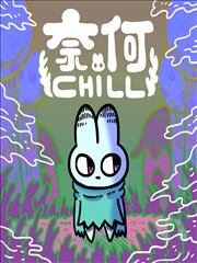 麻衣的日常漫画第127话雨天晾不干的校服封面