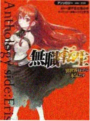 麻衣的日常漫画广播剧特辑封面